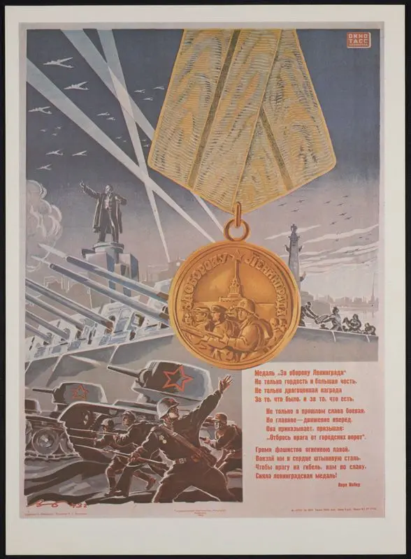 Медаль "За оборону Ленинграда" by Селиванов, В.