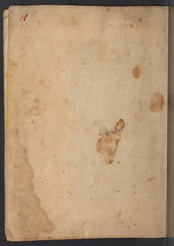 رسالة للتوفيق بين آية قرآنية وحديث نبوي by Unknown artist
