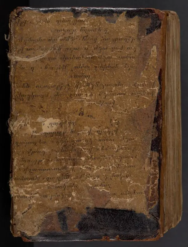 Psalter by Armenian Church