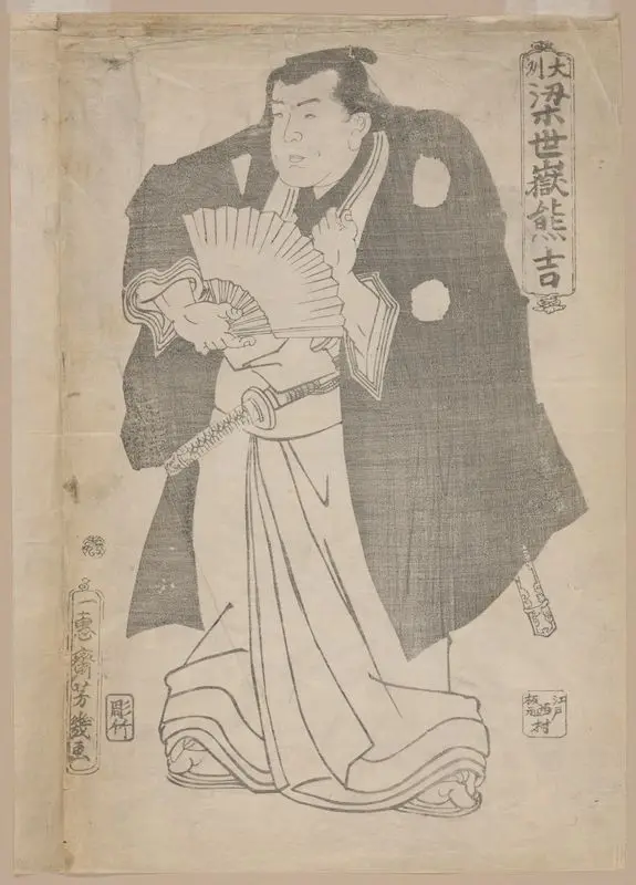 Sumo wrestler holding a fan. by Yokogawa Takejiro