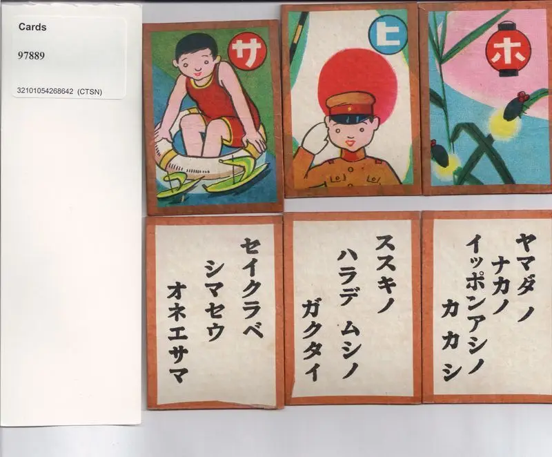 Doyo karuta (Children's song karuta). by Yuasa, Shuichi