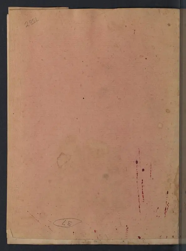 رسالة فقهية by Kuraydī, Aḥmad ibn Ḥusayn, active 18th century