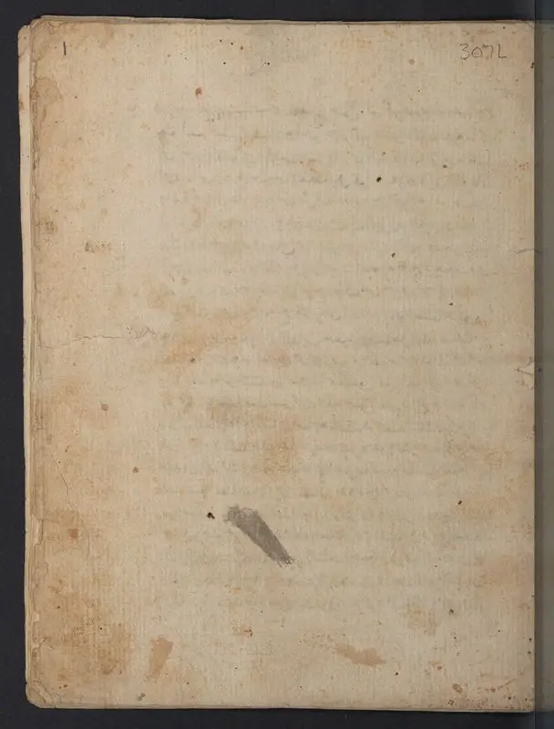 رسالة في مسألة الخلو by Fayyūmī, Aḥmad ibn Aḥmad, -1658 or 1659