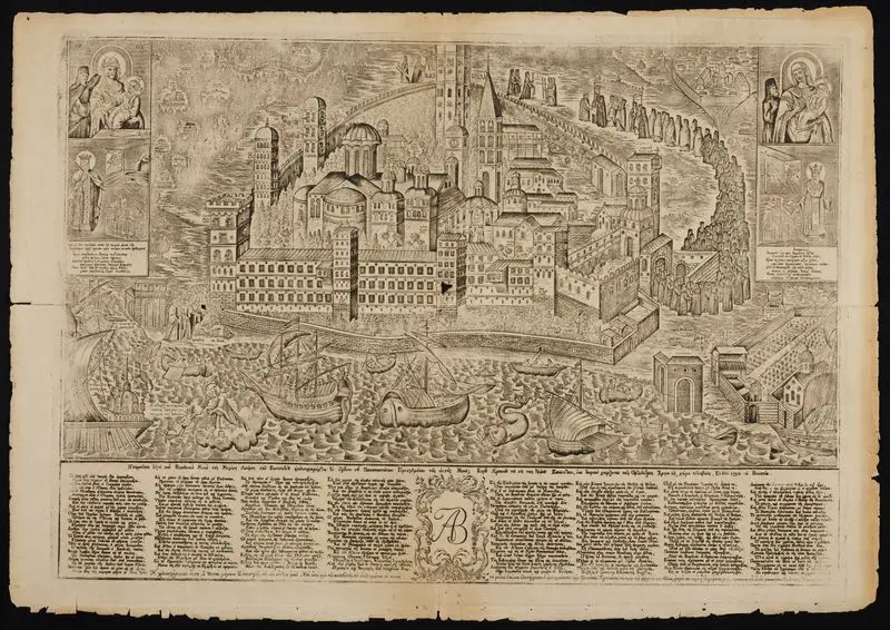 Vatopedi. by Unknown artist