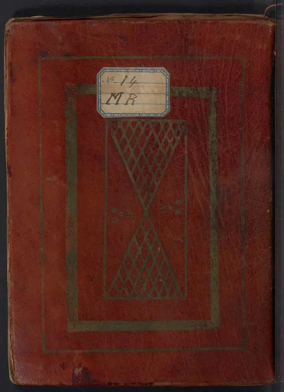 قصيدة جلجلوتية. by ʻAlī ibn Abī Ṭālib, Caliph, approximately 600-661