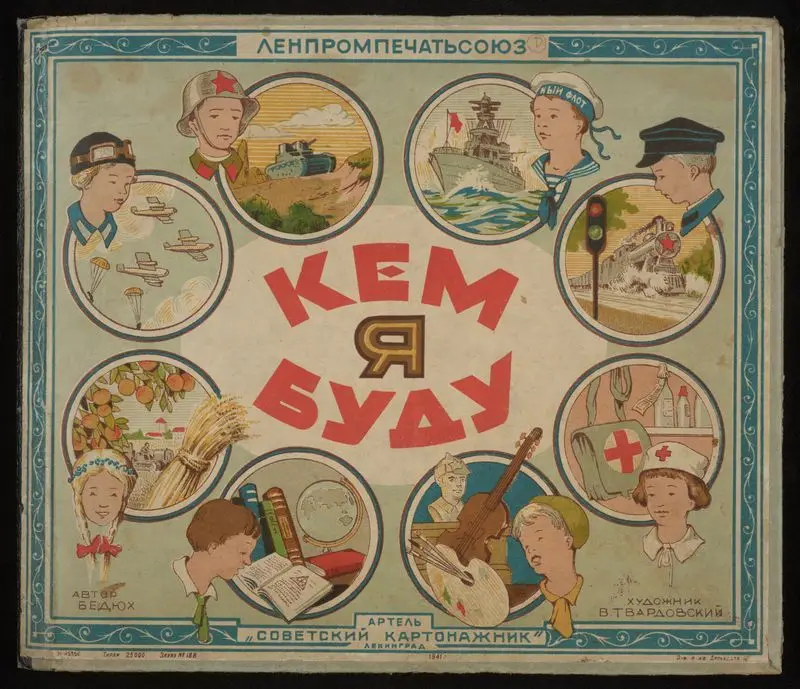 Kem ia Budu. by Bediukh