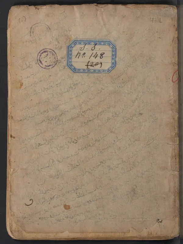 Collection of religious anecdotes by Unknown artist