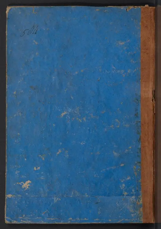 Treatise on chess by Unknown artist