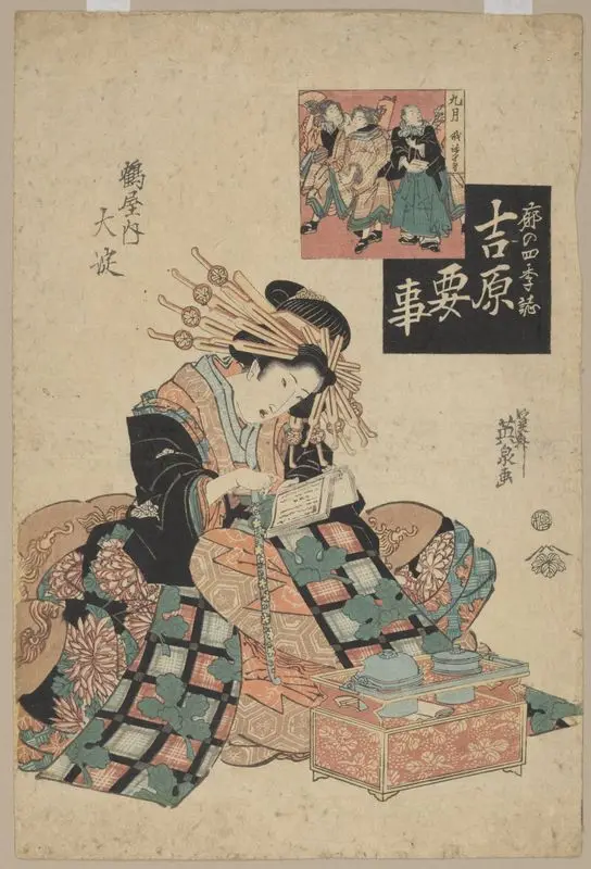 Ninth month: Seated courtesan reading a book. by Ikeda