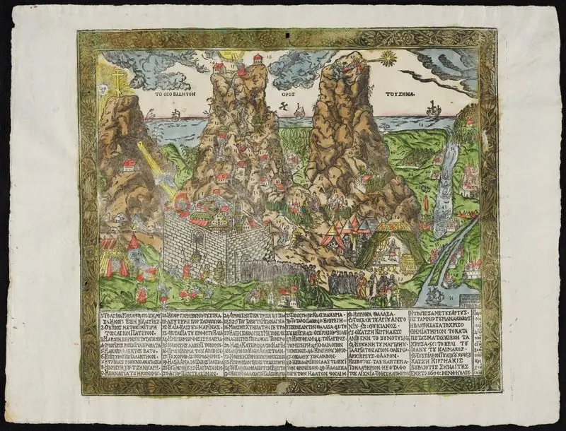 To theovadēston oros tou Sēna. by Unknown artist