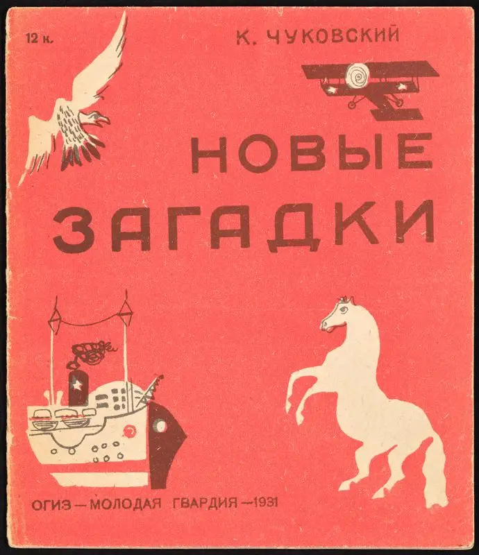 Novye zagadki / K. Chukovskiĭ ; [risunki V. Alfeevskogo]. by Chukovskiĭ, Korneĭ, 1882-1969