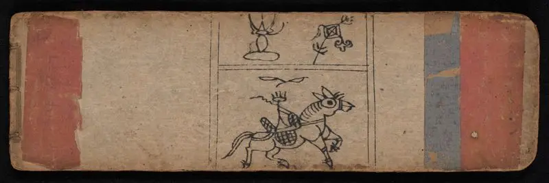Naxi Dongba script paper manuscript by Unknown artist
