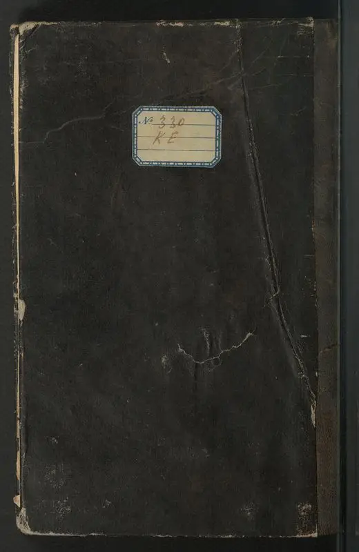 Arabic miscellany by Unknown artist