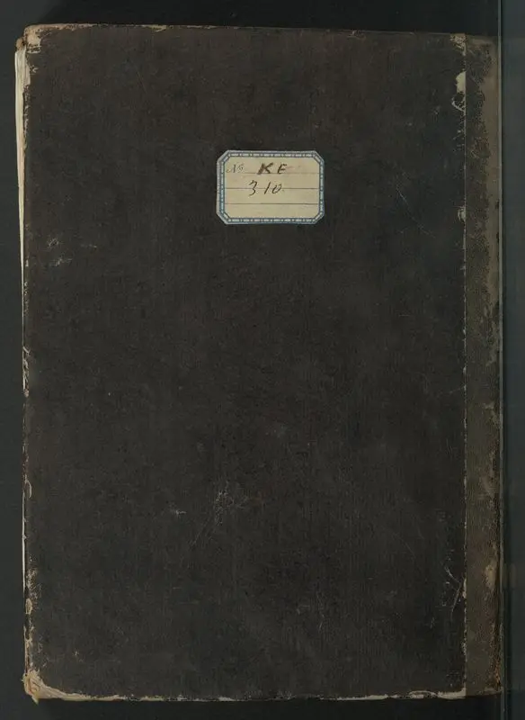 Arabic miscellany by Unknown artist