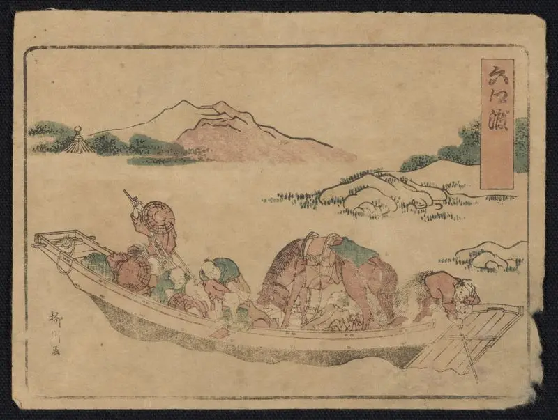Men ferrying a boat across a river. by Yanagawa