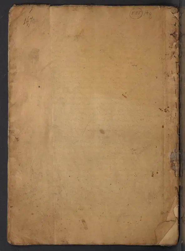 رسالة مدخل في علم الهندسة. by Qabūjāqī, Muḥammad ʻĀṭif ibn ʻAbd al-Raḥmān