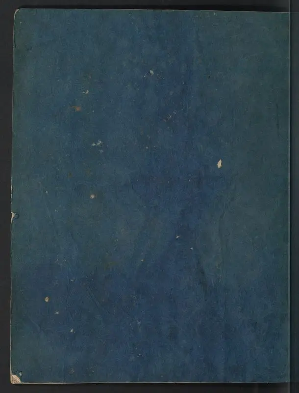 Collection of ijāzahs by Unknown artist