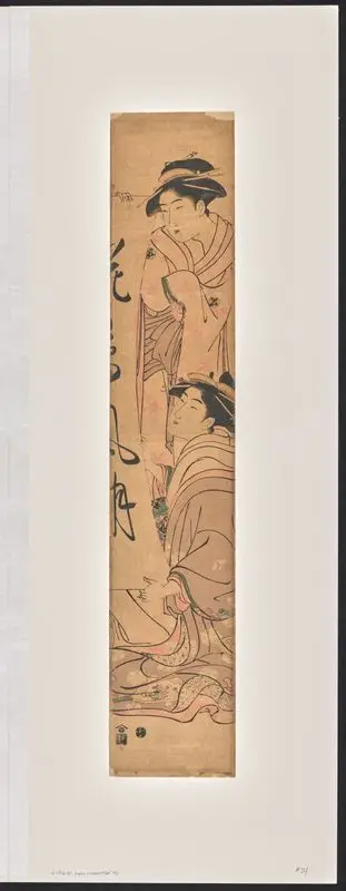 Courtesans admiring a scroll of calligraphy. by Unknown artist