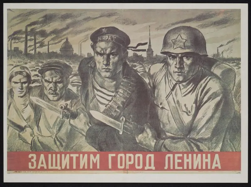 Защитим город Ленина by Серов, В.