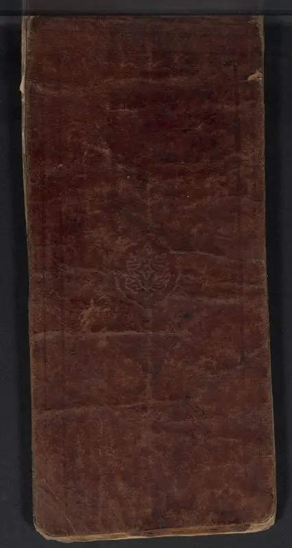 Collection of Arabic poems by Unknown artist