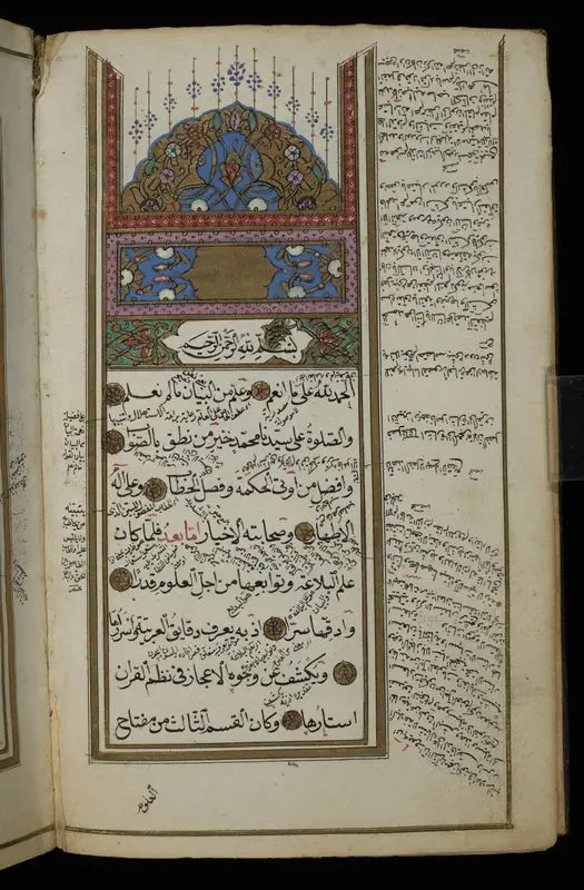 تلخيص المفتاح ... [الخ.] by Unknown artist