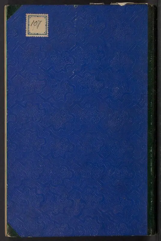 Collection of Arabic poems by Unknown artist