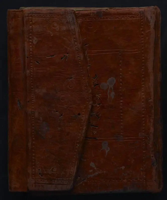 شرح مثلثة الامام قطرب...الخ by Unknown artist