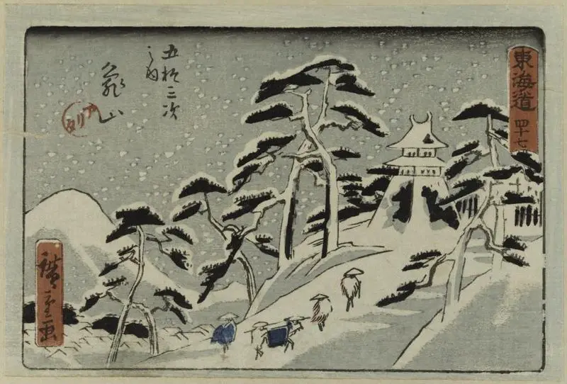 Snow at Kameyama, Station 47. by Ando Hiroshige, 1797-1858