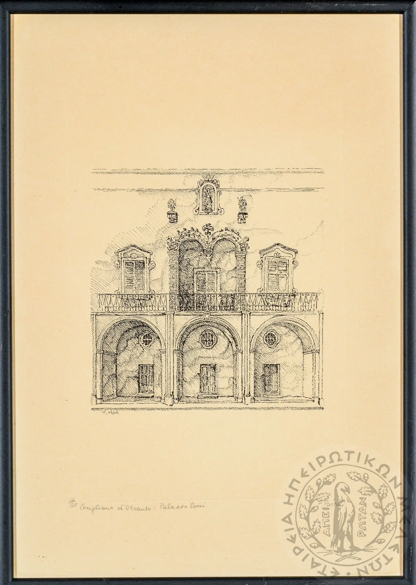 Corigliano d'Otranto: Palazzo Poni by Pascali, Pino,