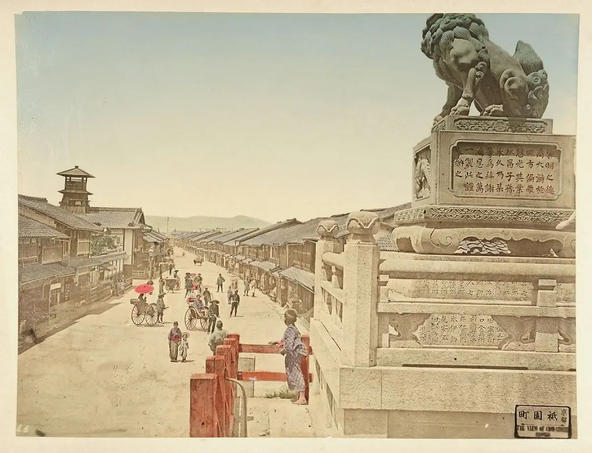 A view of Gion Street in Kyoto by Yokoyama, Matsusaburō