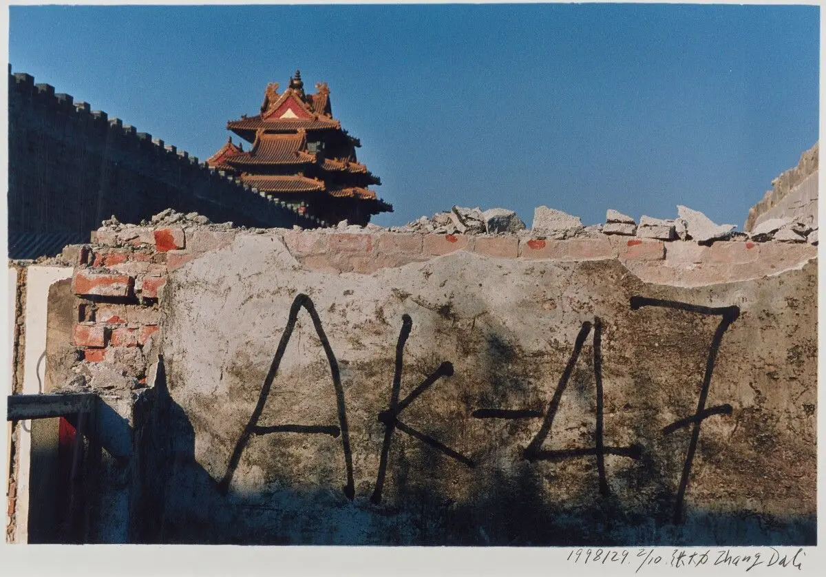 AK-47 Forbidden City by Zhang, Dali