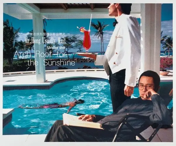 Mr. Hong Usually Wait Under the Arch Roof for the Sunshine by Hong, Hao