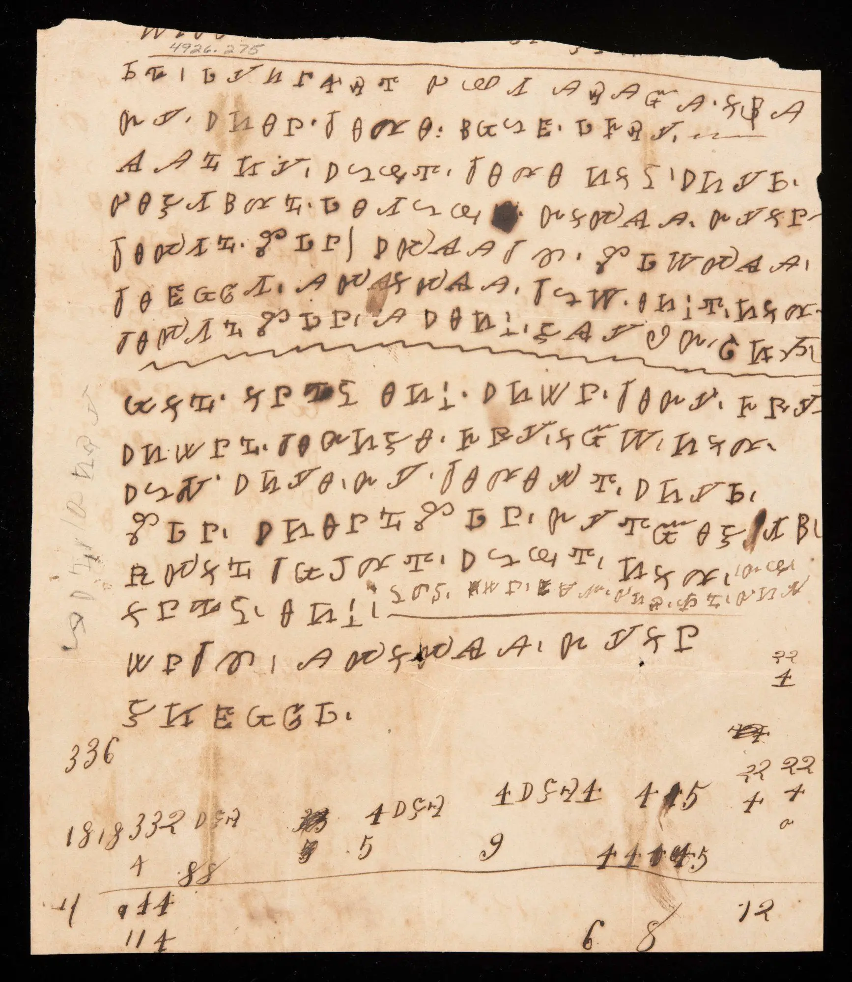 Handwritten document in Cherokee syllabary by Native