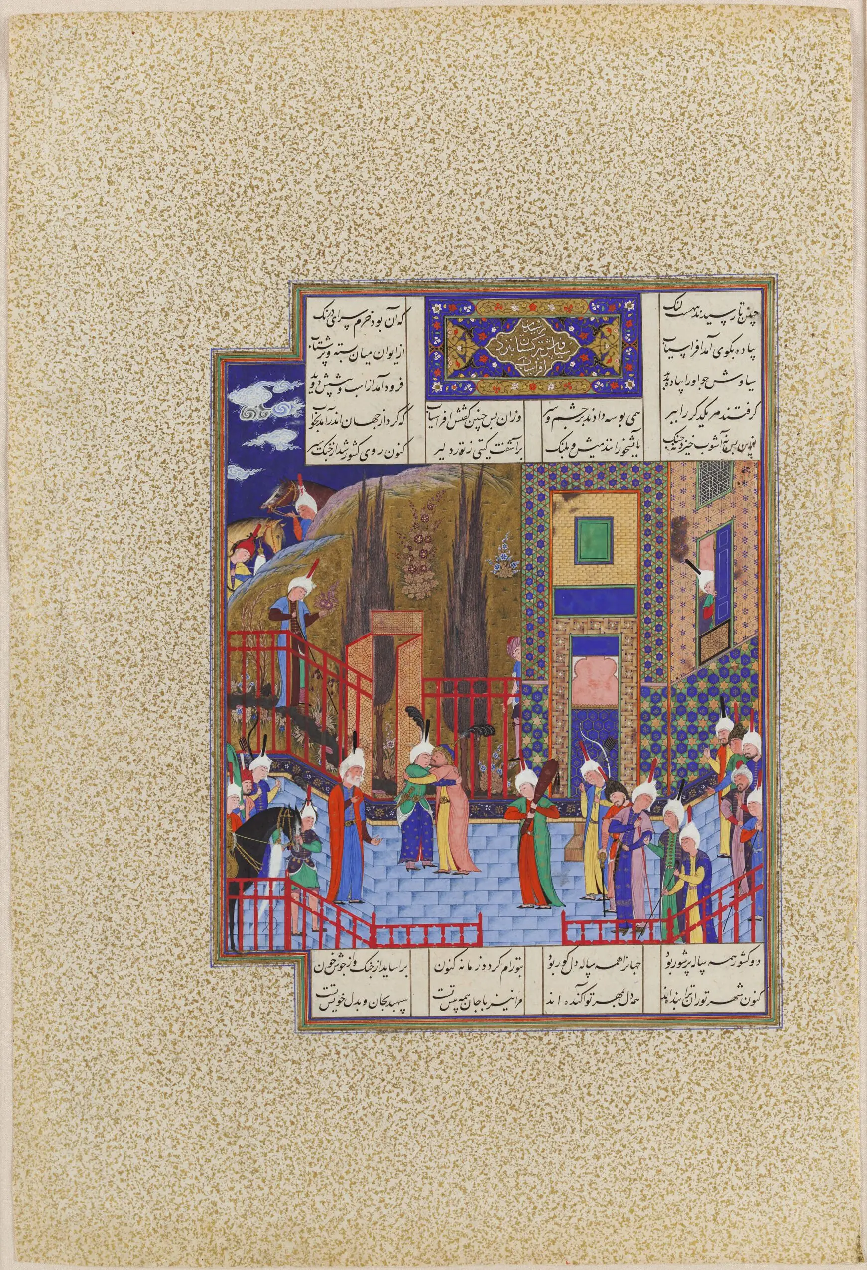 Afrasiyab and Siyavush Embrace (painting, recto; text, verso), illustrated folio from a manuscript of the Shahnama by Firdawsi by Unknown artist