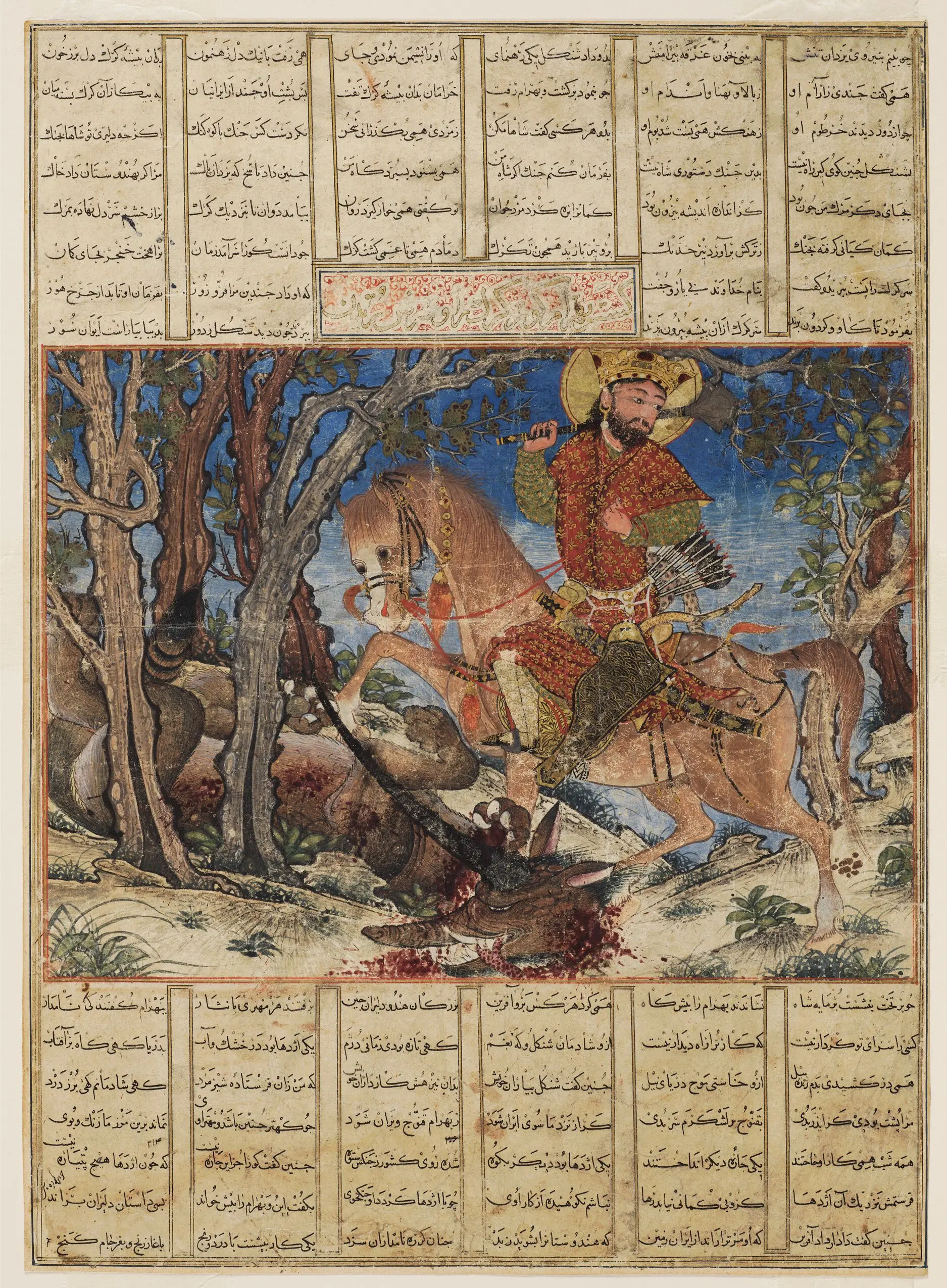 Bahram Gur Fights the Horned Wolf (painting, verso; text, recto), illustrated folio from a manuscript of the Great Ilkhanid Shahnama (Book of Kings) by Unknown artist