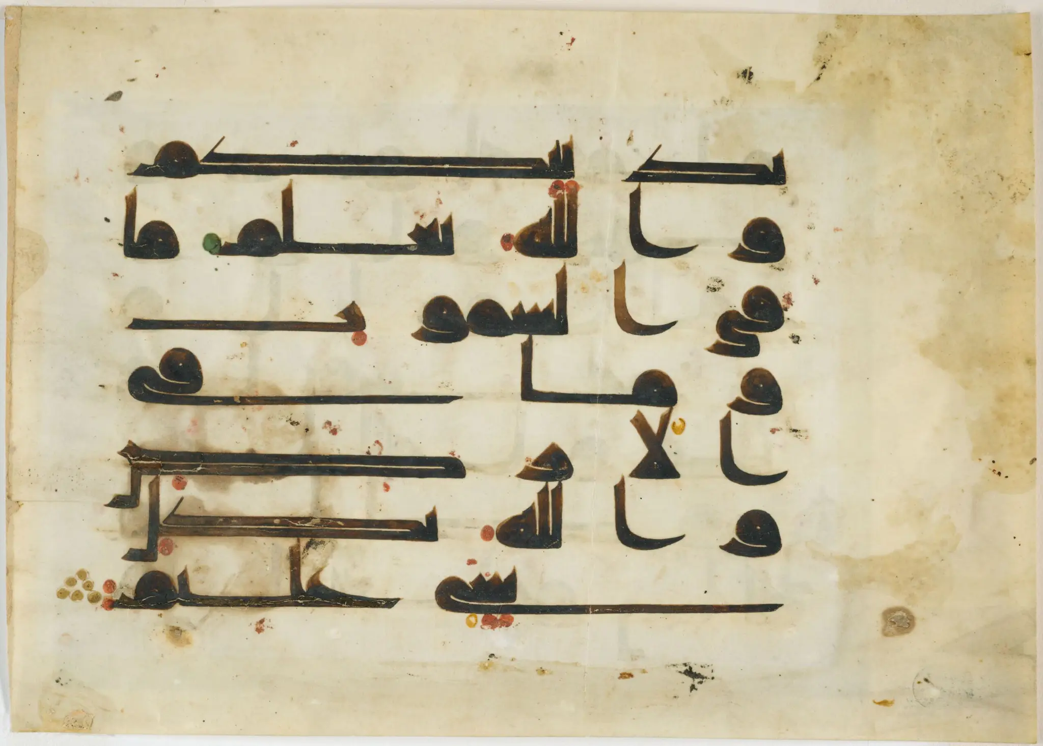 Folio from a Qur'an: Sura 49: mid 15 - begin 16 (recto), Sura 49: 16 (verso) by Unknown artist