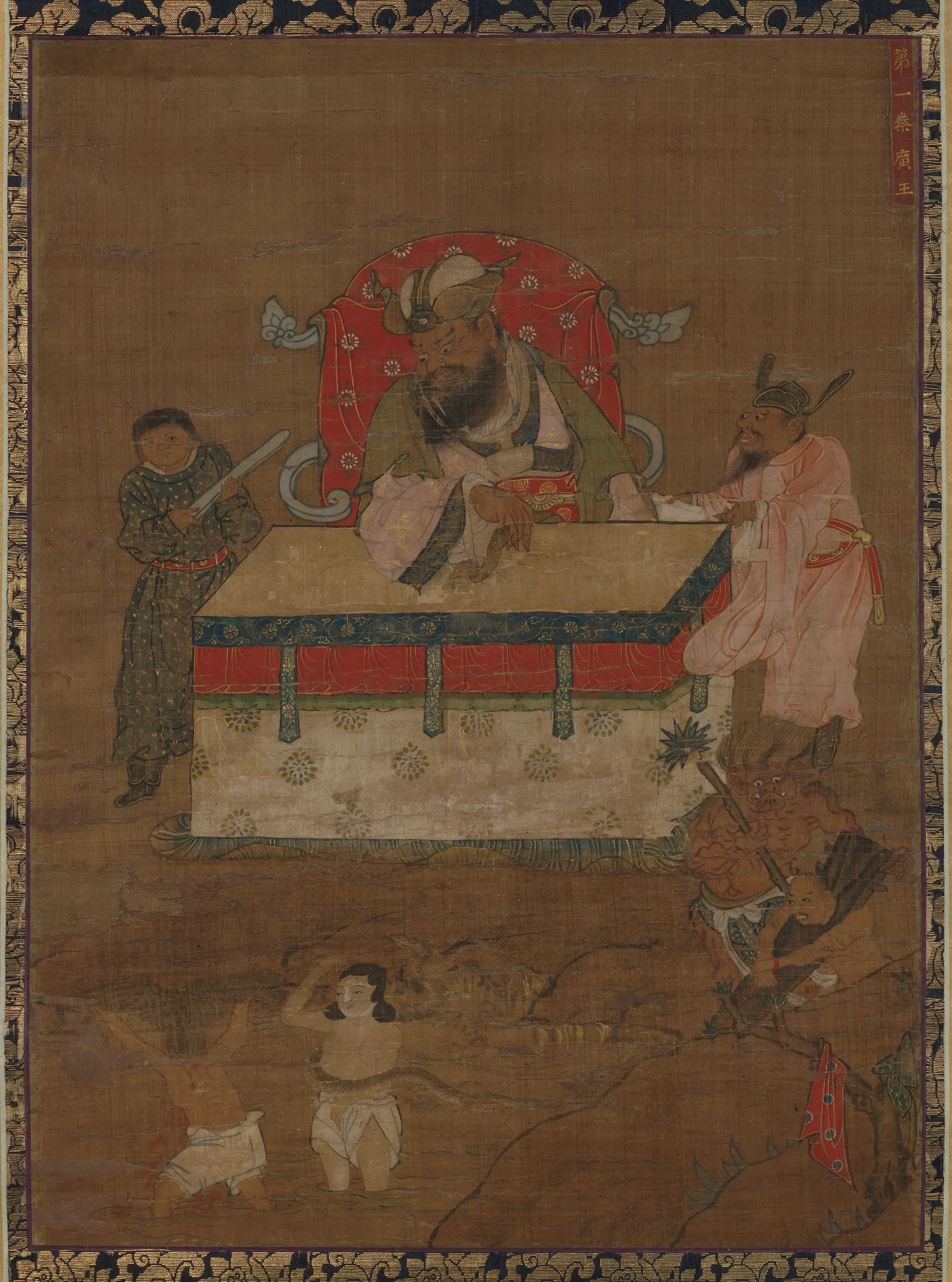 Chin'gwang Wang, First of the Ten Kings of Hell by Unknown artist