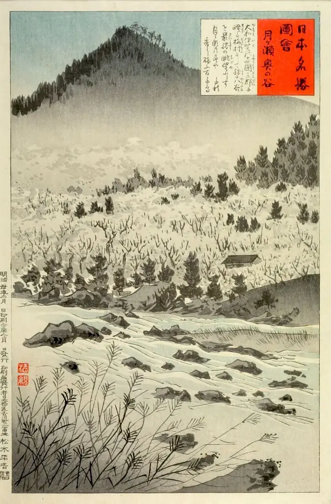 Inner Valley at Tsukigase (Tsukigase oku no tani), from the series Famous Sights of Japan (Nihon meishō zue) by Kobayashi Kiyochika 小林清親
