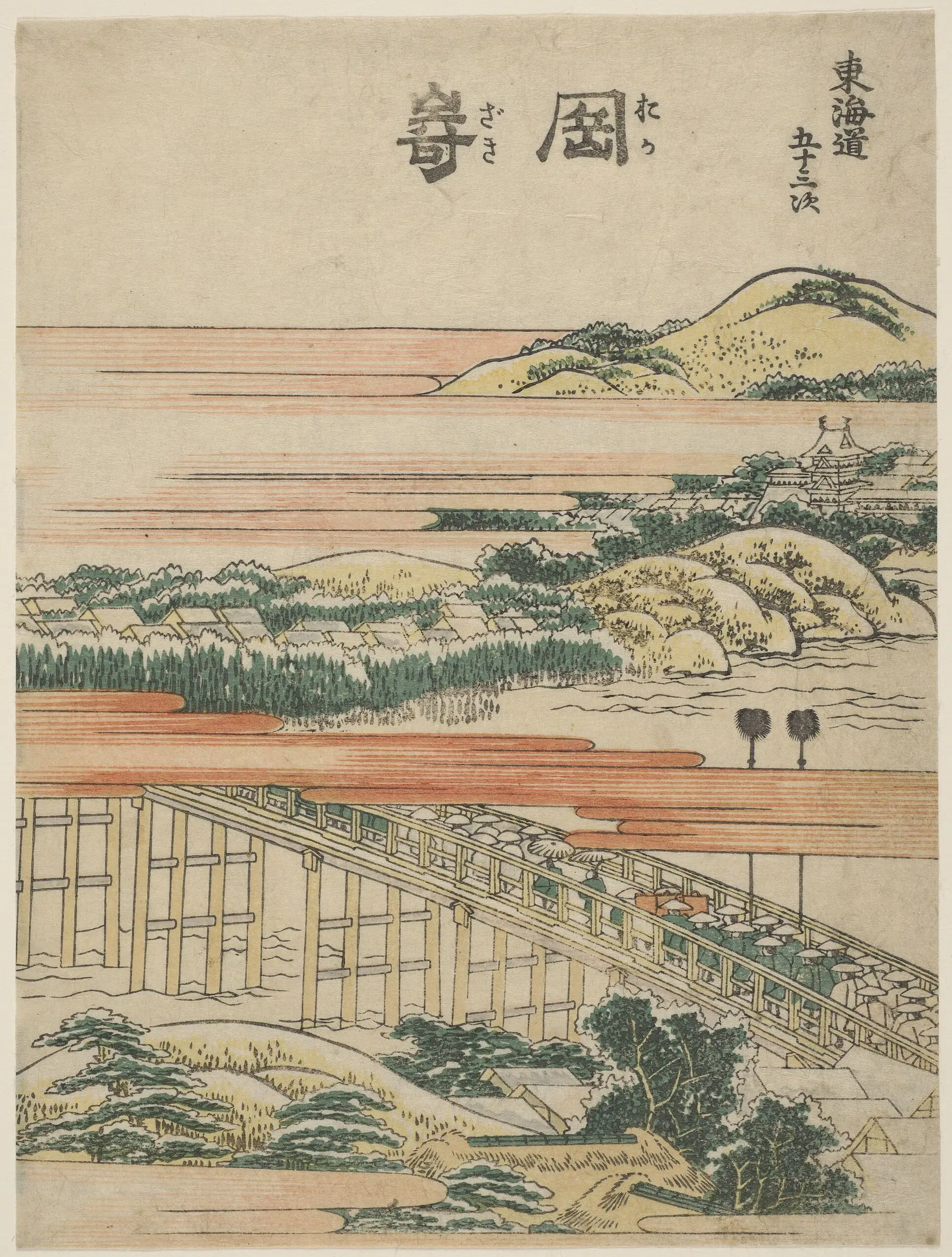 Okazaki, from the series Fifty-Three Stations of the Tōkaidō (Tōkaidō gojūsan tsugi) by Katsushika Hokusai 葛飾北斎