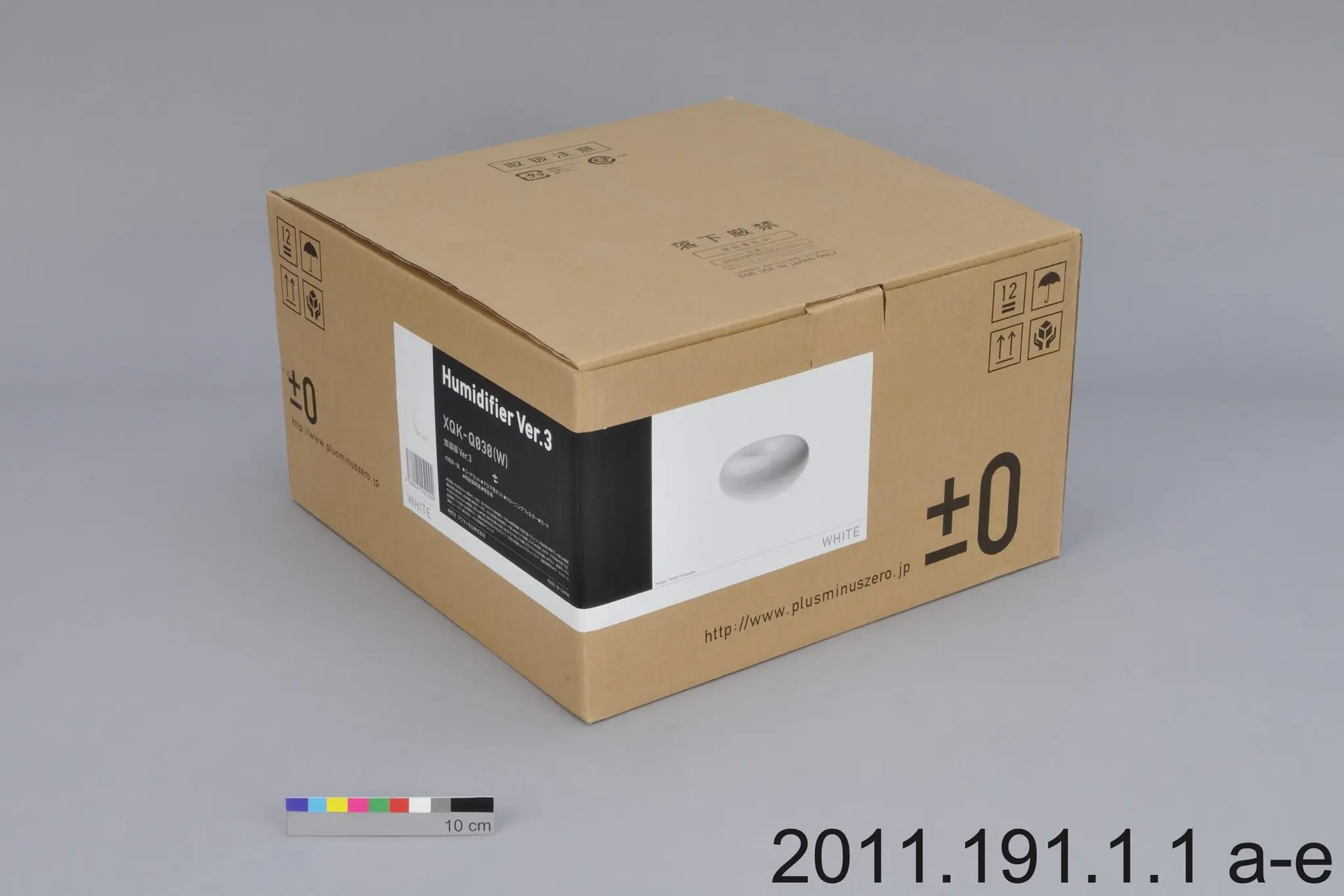 commercial packaging box by Fukasawa, Naoto