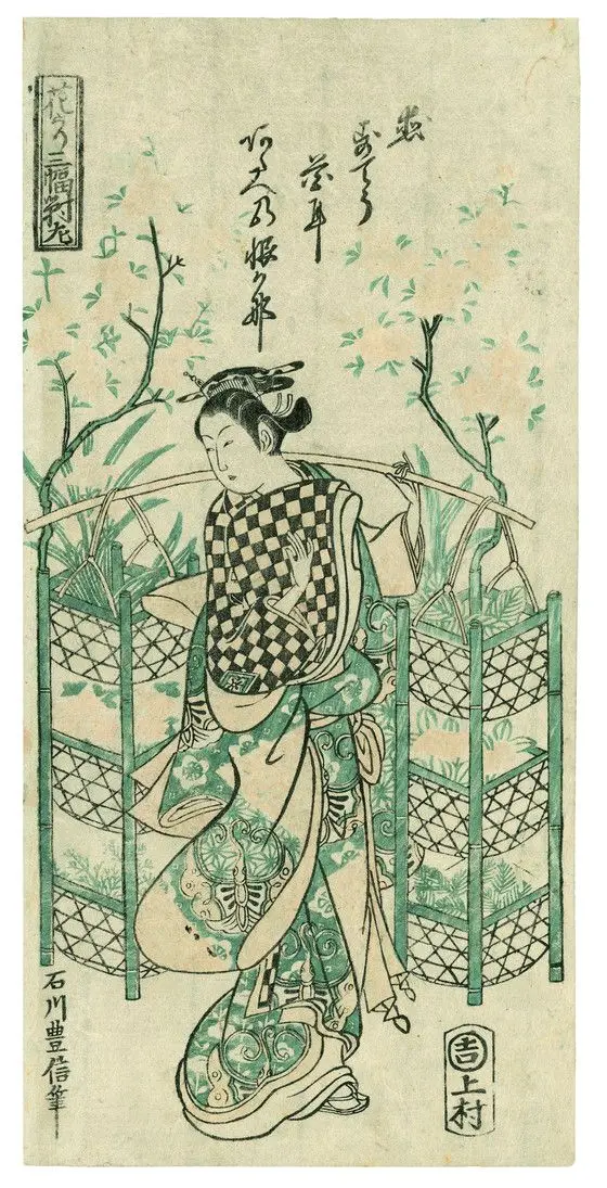Flower Vendor, Left Sheet from a Triptych of Flower Vendors by Ishikawa Toyonobu