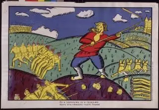 What Crackle, What Thunder. by malevich, kazimir severinovich