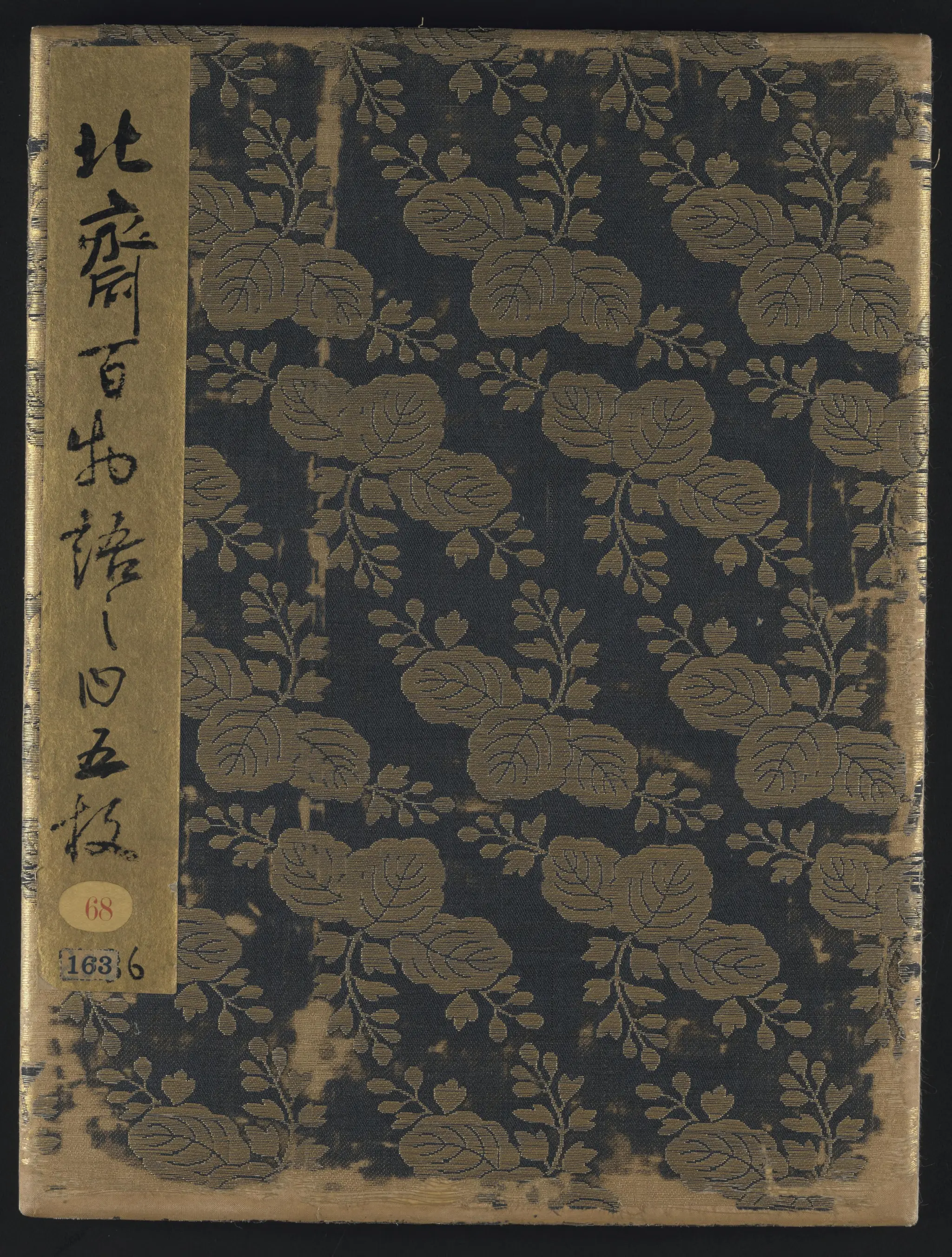 Hokusai hyaku monogatari no uchi gomai by Katsushika by Katsushika