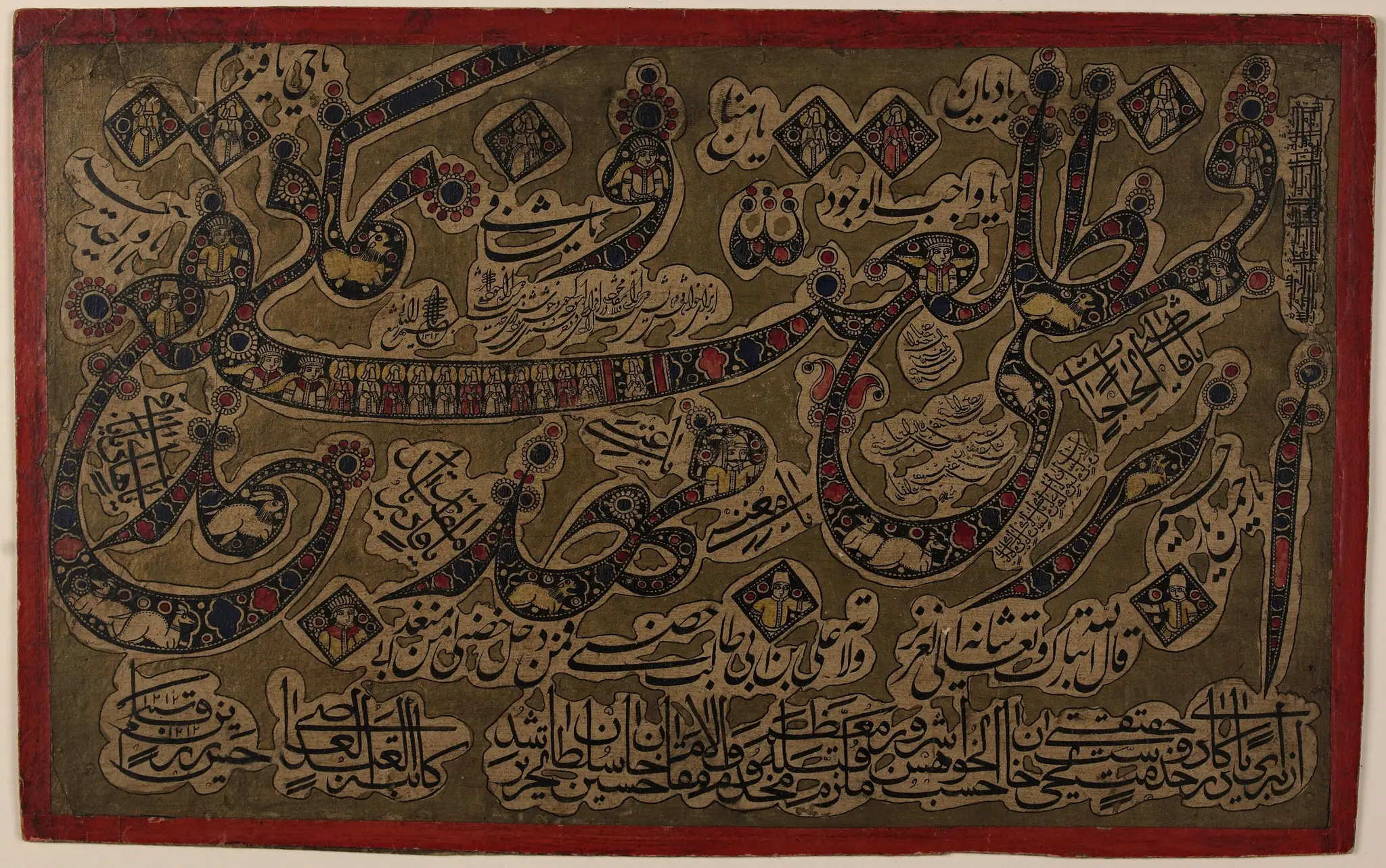 Gulzar calligraphic panel by Husayn Zarrin Qalam