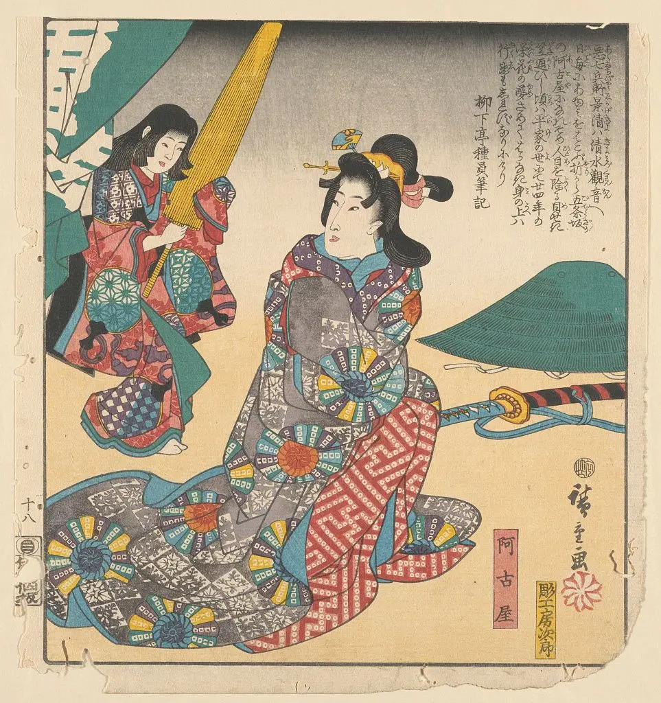 Akoya by Andō by Andō