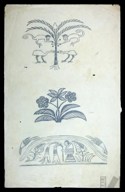 Estudio de motivos tomados de un quero colonial by Camilo Blas [José Alfonso Sánchez Urteaga]