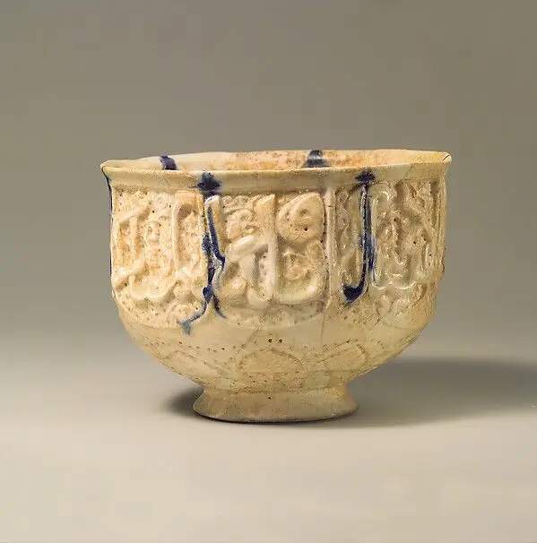 Pierced Bowl Signed by Hasan al-Qashani by Unknown artist