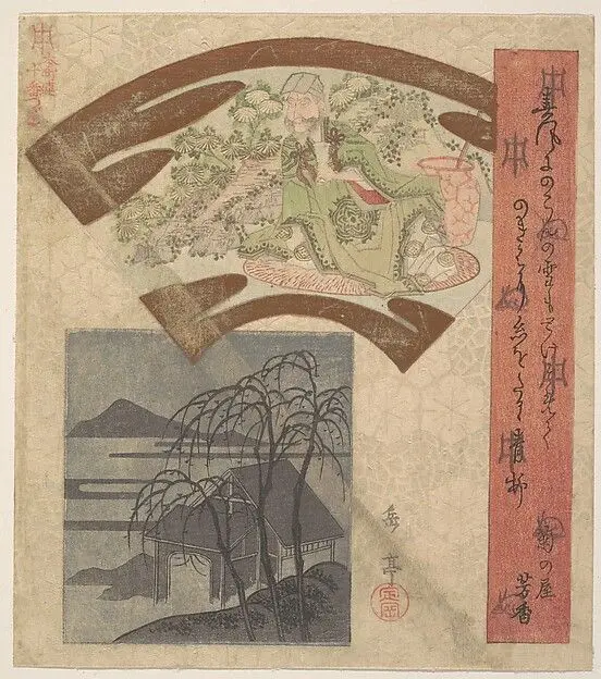 Fan-shaped Design Depicting Chinese Poet or Philosopher by Yashima Gakutei