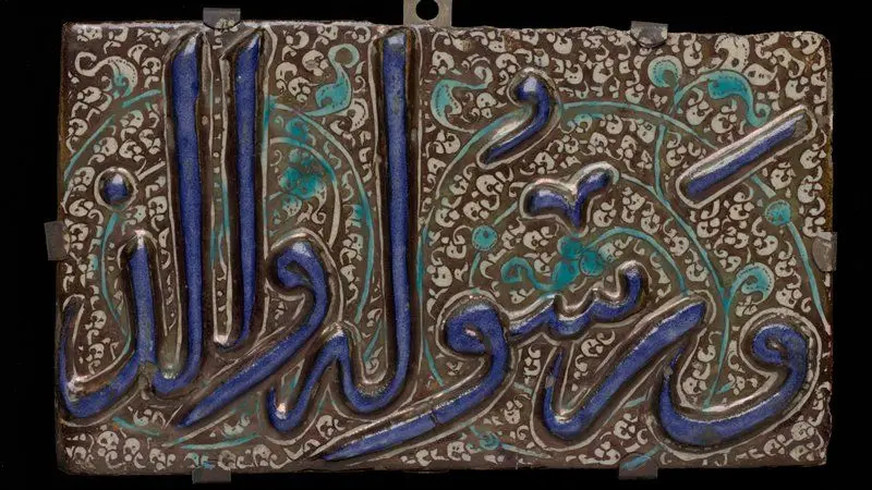 Painted tile with Qur’anic inscriptions, likely from a mosque or tomb, one of a pair by Persia (Iran)