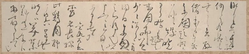 Letter to Matsu Genchō by Yokoi Kinkoku